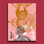 Ikkyu: Terra (地) - volume 1