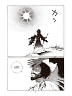 Ikkyu: Fogo (火) - volume 3